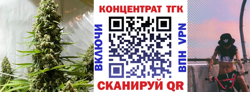 купить наркоту  Кирсанов  ТГК жижа 